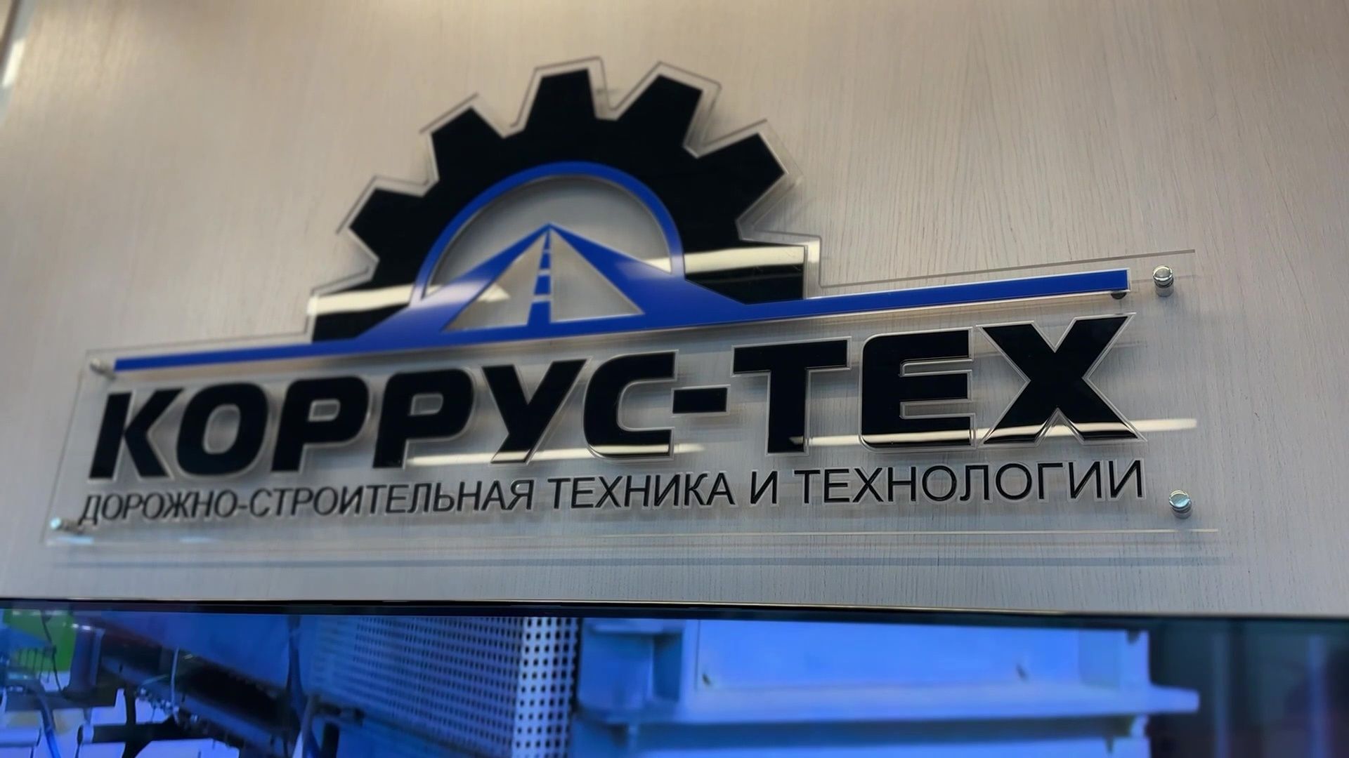 Реутов, импортозамещение, налоги, бюджет, дорожные работы