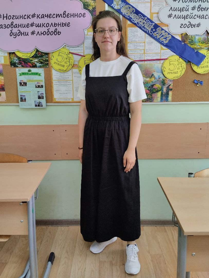 ЕГЭ, химия, сто баллов, Ногинск, Богородский городской округ