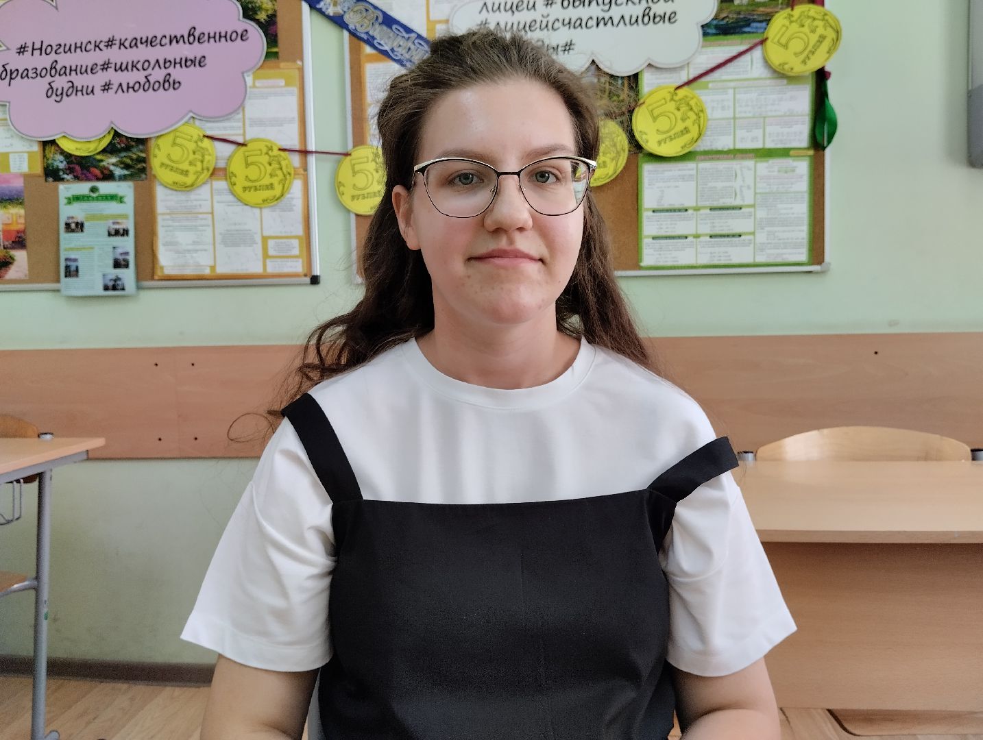 ЕГЭ, химия, сто баллов, Ногинск, Богородский городской округ