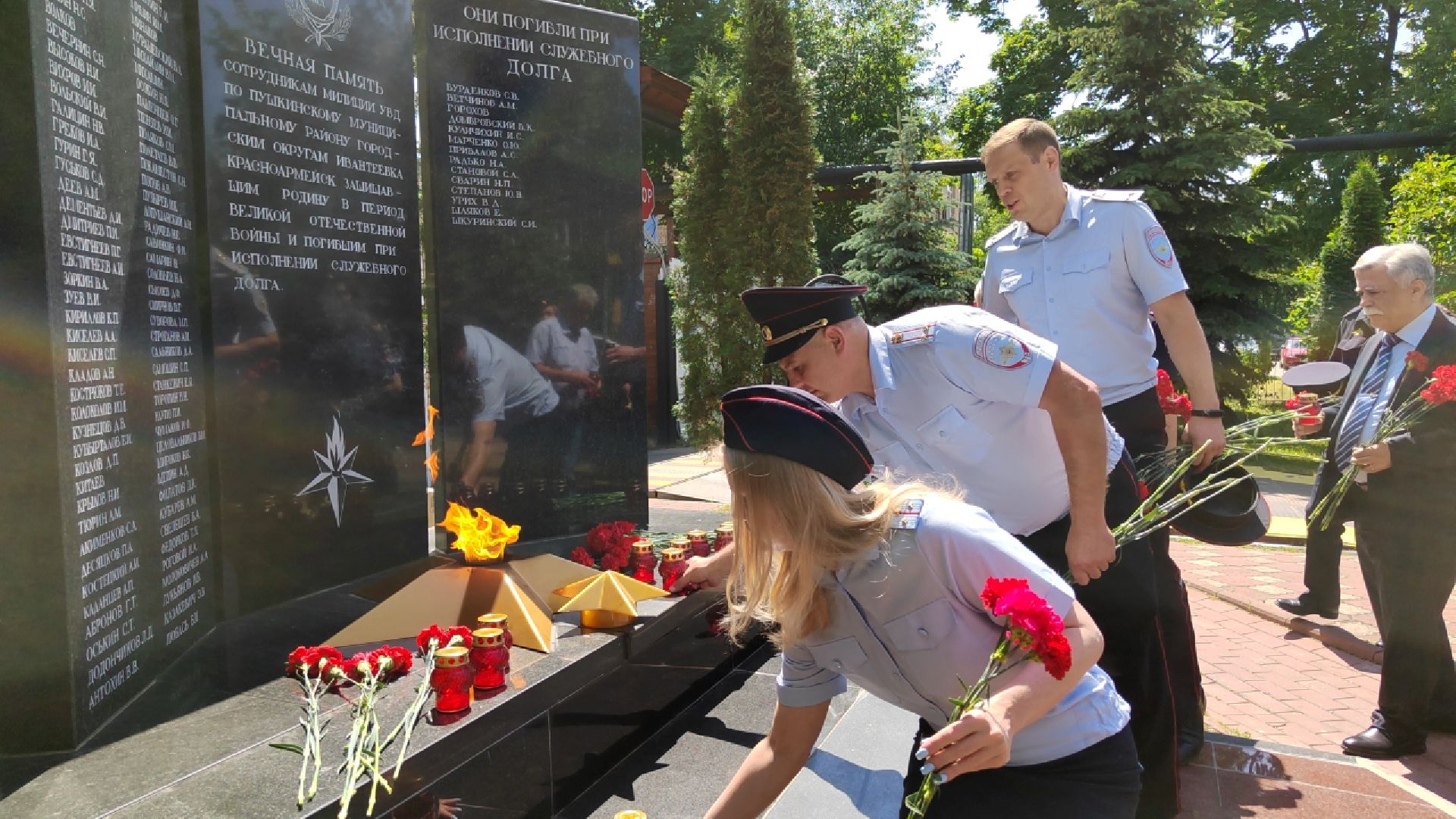 Пушкино, день памяти и скорби, Полиция, МВД России,