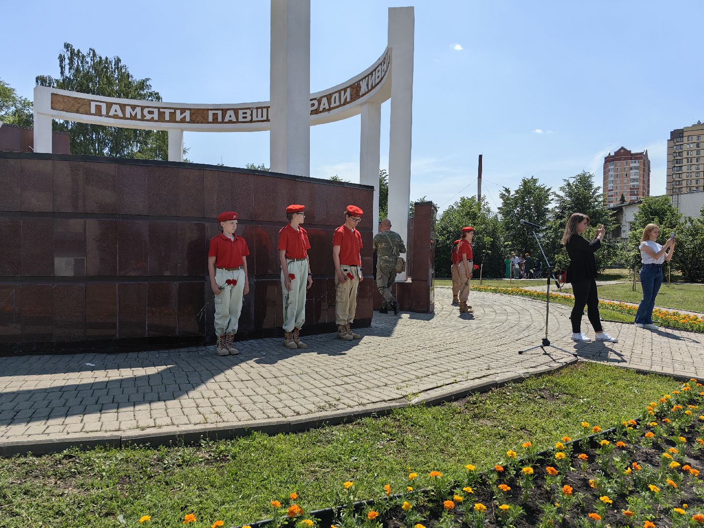 Аллея памяти, цветы, минута молчания