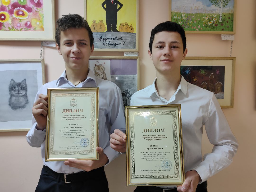 Раменское, люди