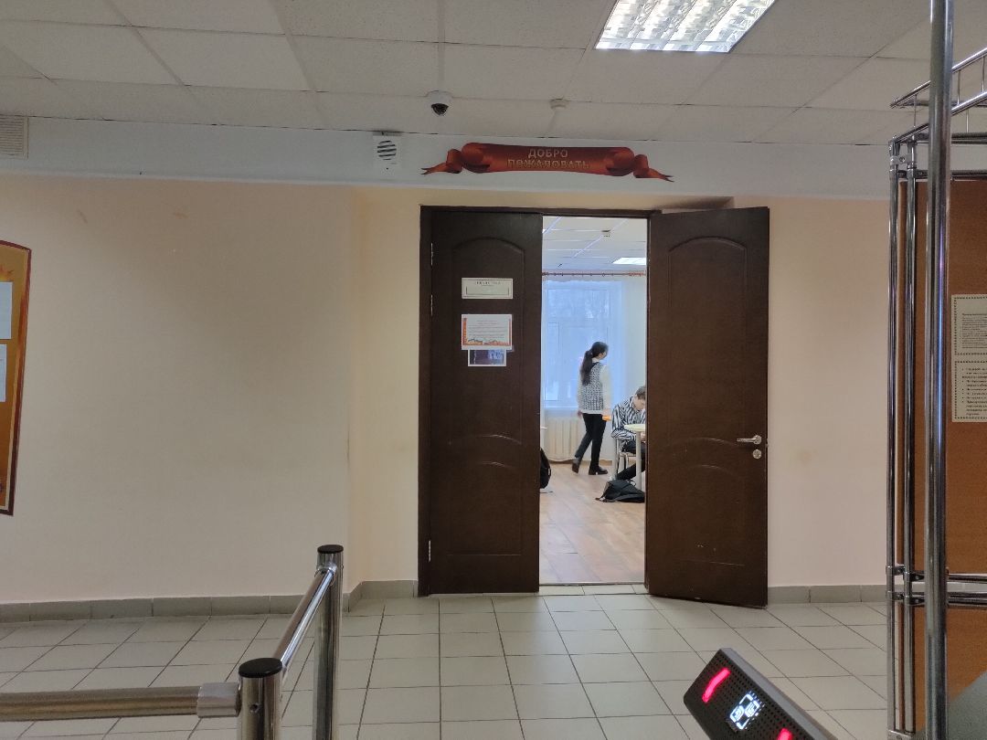 Раменское, люди