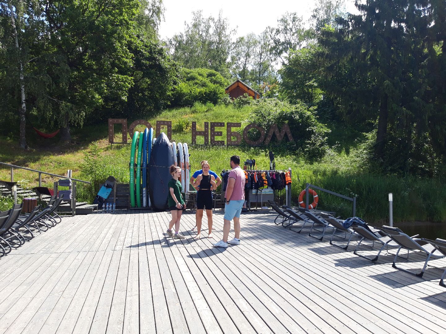 доброе дело, ветер, озеро,