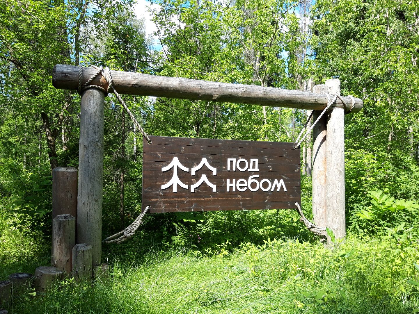 доброе дело, ветер, озеро,