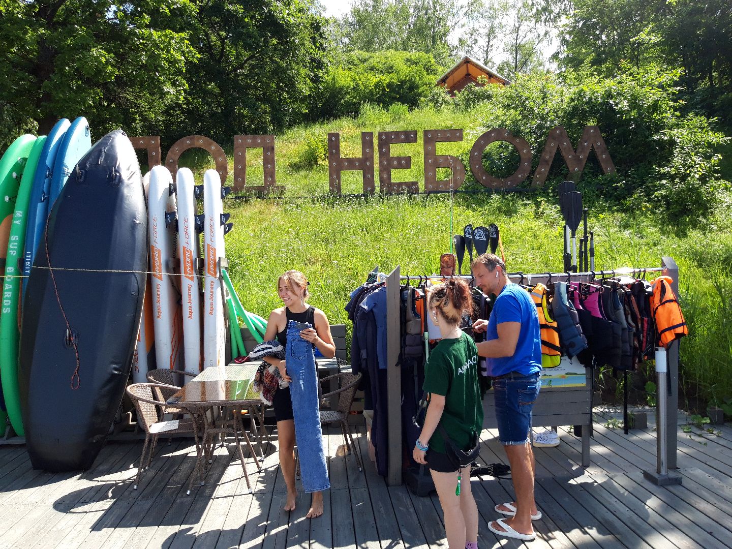 доброе дело, ветер, озеро,