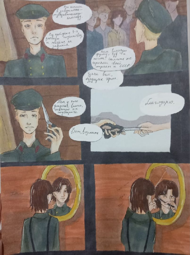 конкурс, Фрязино