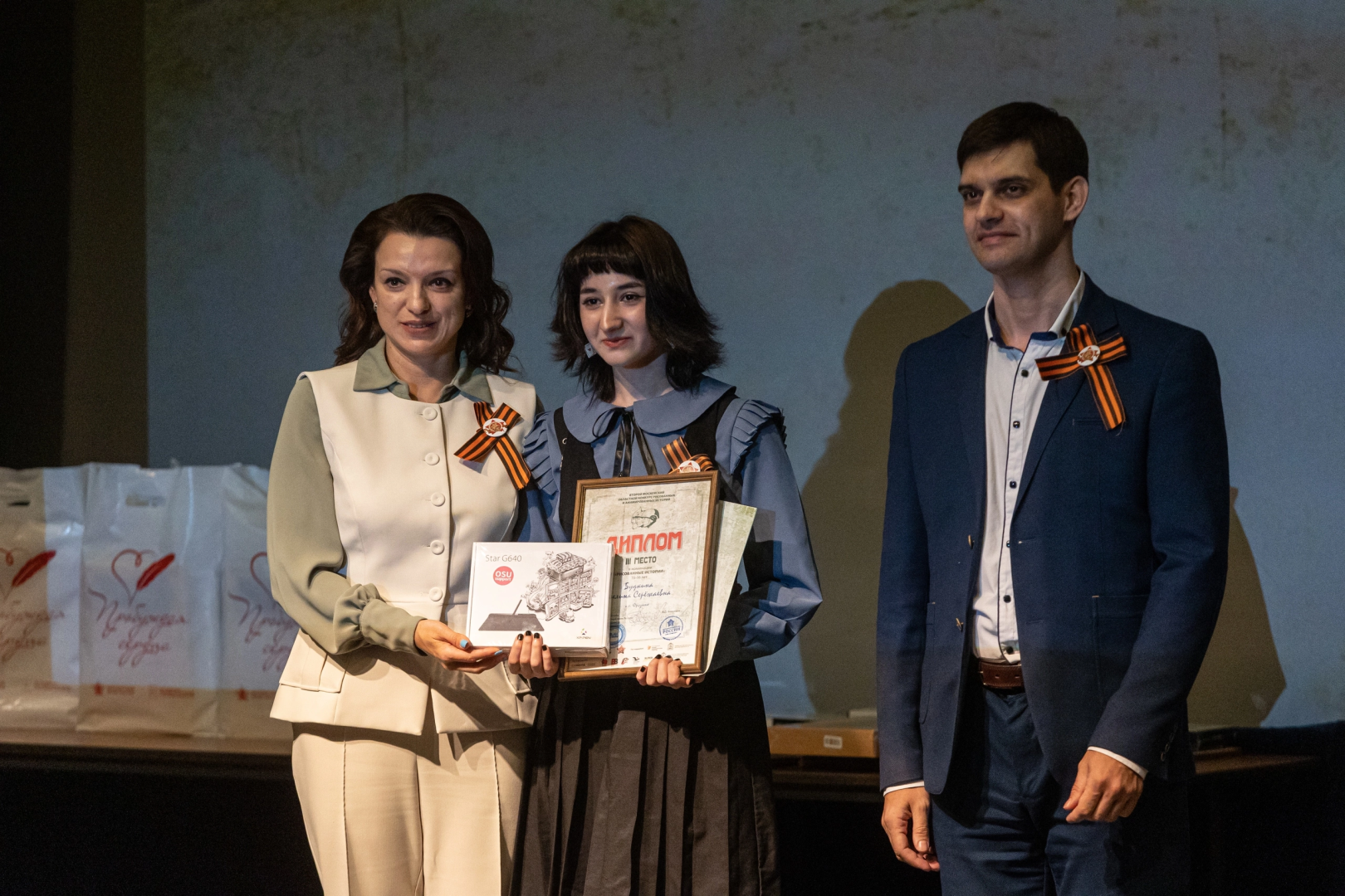 конкурс, Фрязино