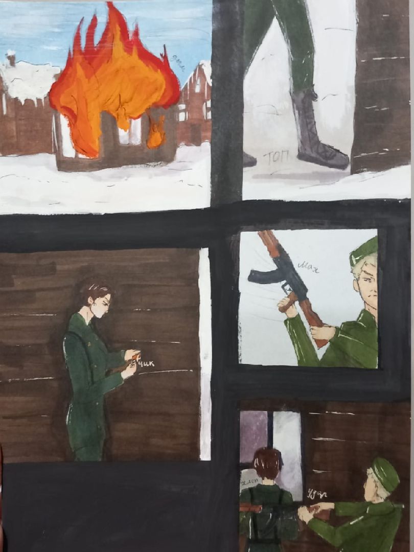 конкурс, Фрязино