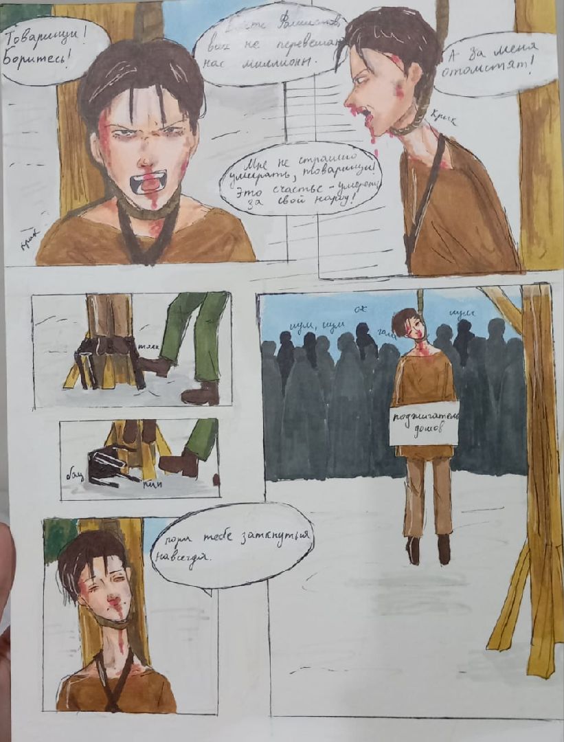 конкурс, Фрязино