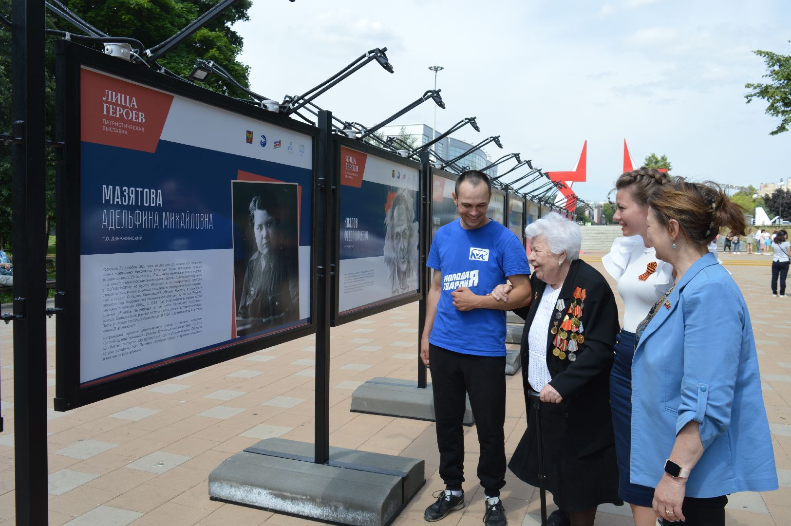 Лица Героев, акция, День памяти и скорби, ветераны ВОВ, Дзержинский, Люберцы