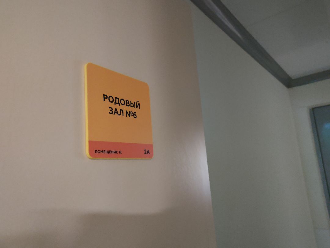 Раменское, медицина