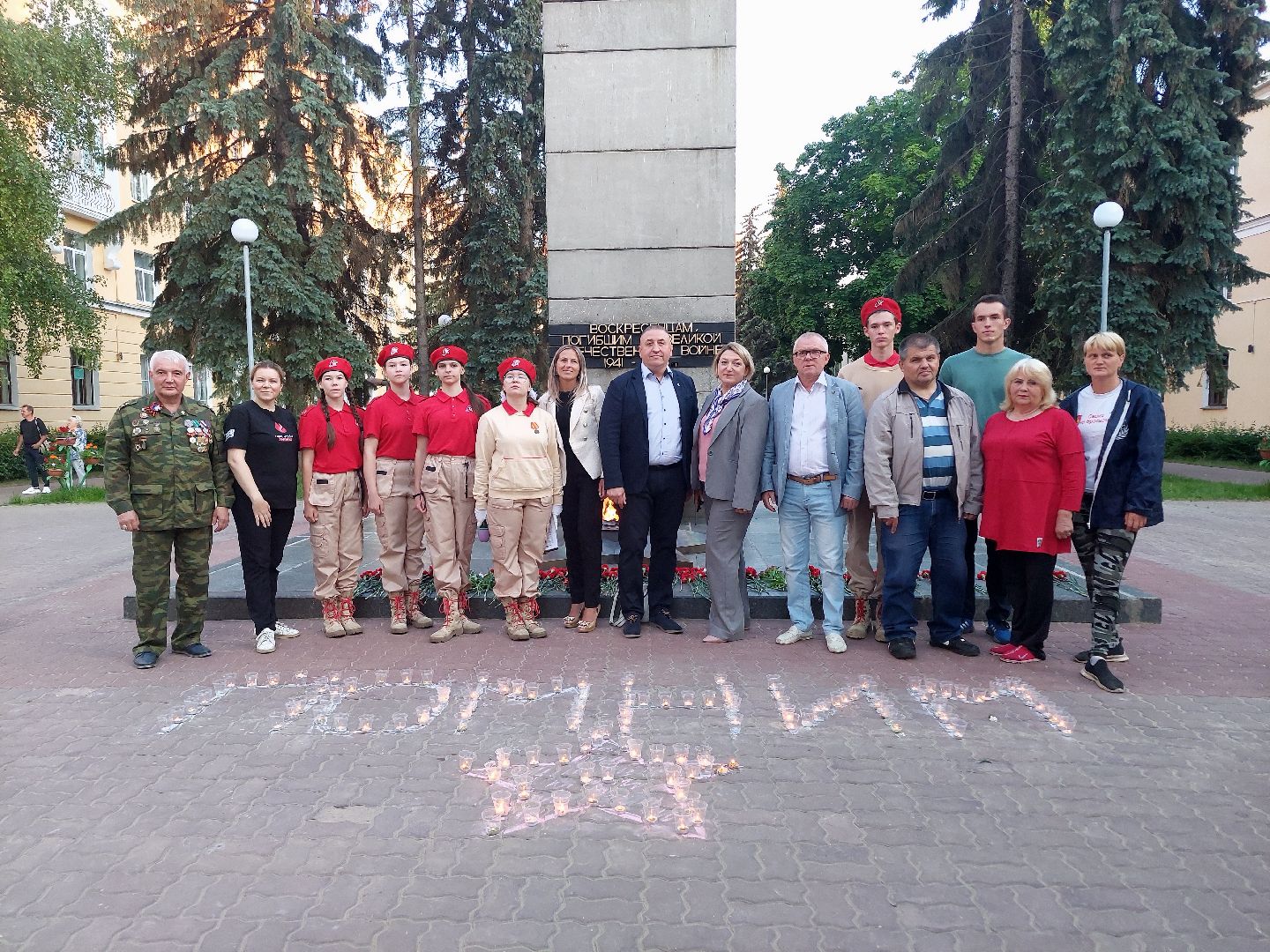 Свеча памяти, акция, память