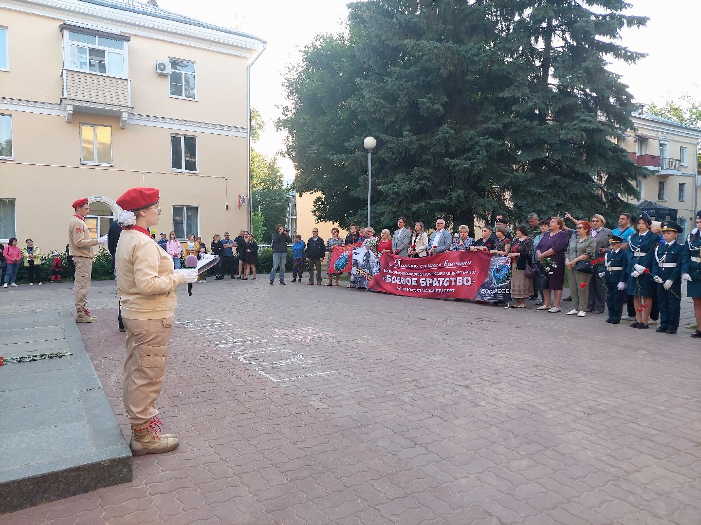 Свеча памяти, акция, память