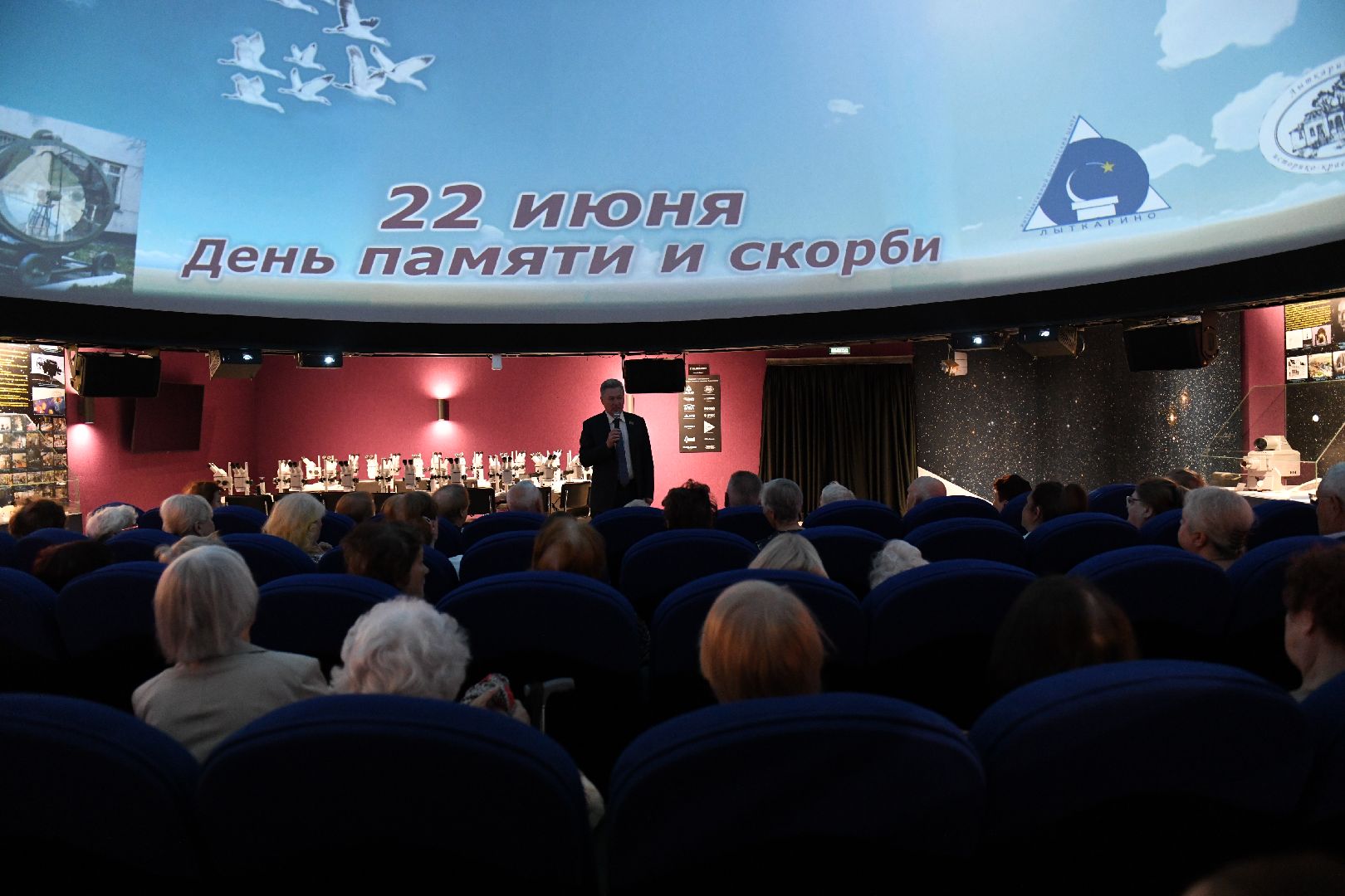 лыткарино, культура, планетарий,