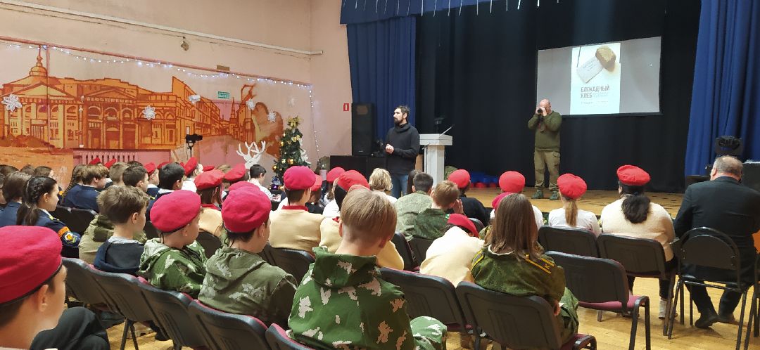 Щёлково, общество