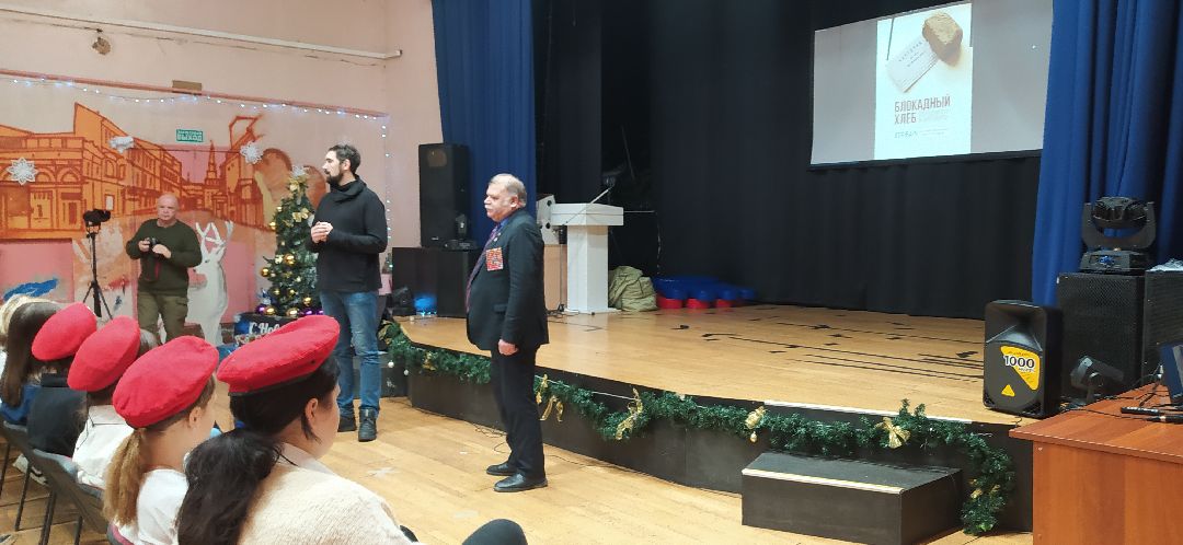 Щёлково, общество