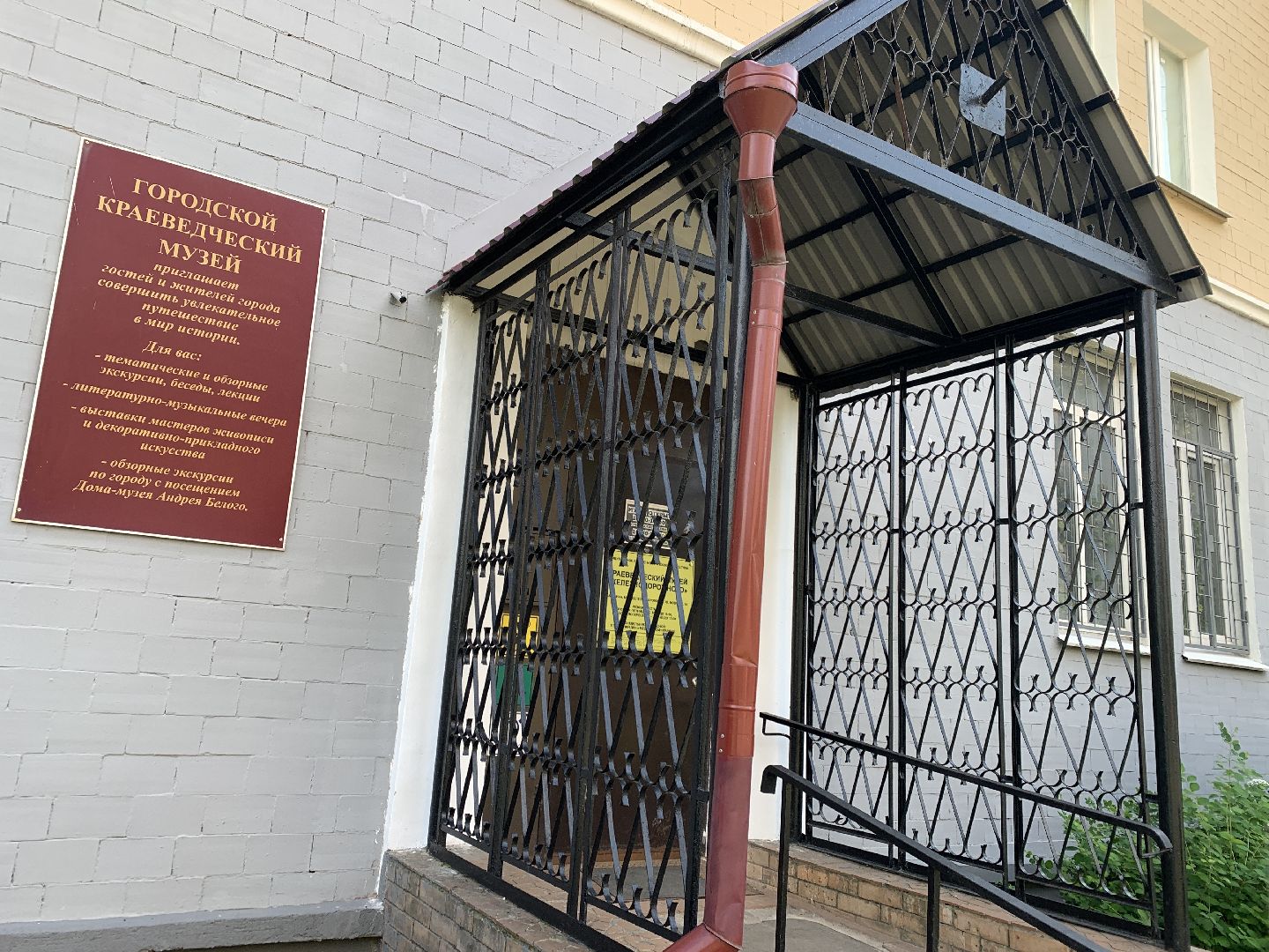 Балашиха, Подмосковье, выставки, выпускники 1941 года, музеи