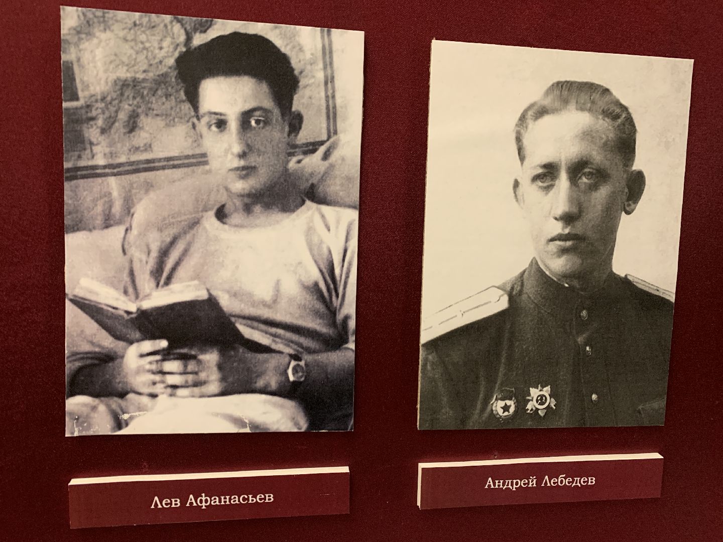 Балашиха, Подмосковье, выставки, выпускники 1941 года, музеи