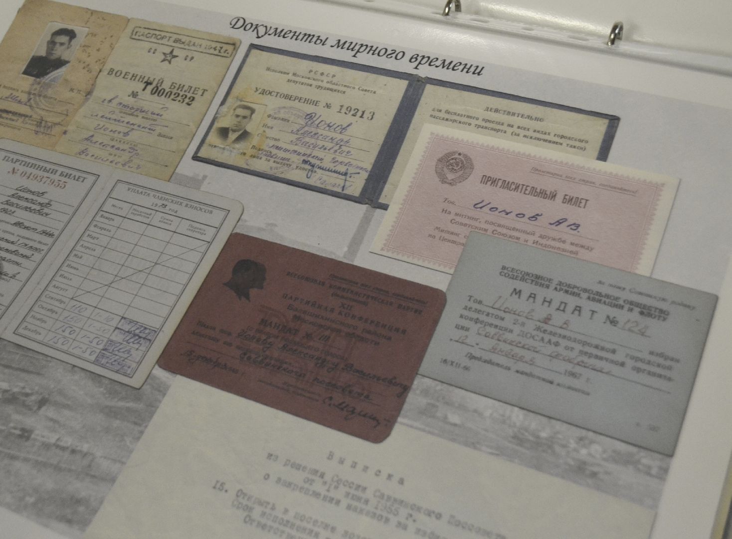 Балашиха, Подмосковье, выставки, выпускники 1941 года, музеи