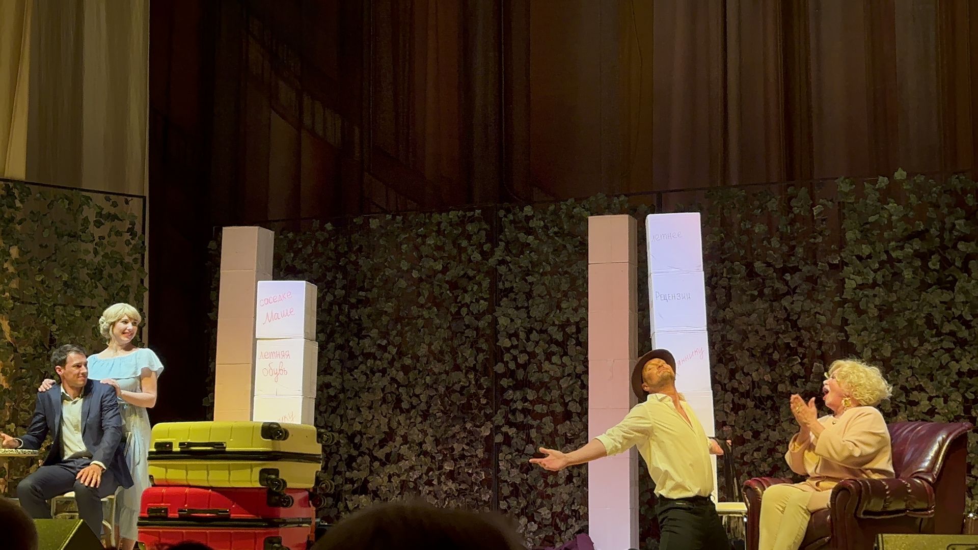 Руза, ЦВТ имени Лиходея, театр Российской армии, реабилитация, ветераны,