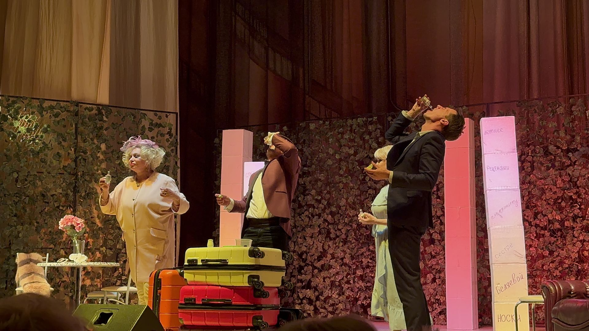 Руза, ЦВТ имени Лиходея, театр Российской армии, реабилитация, ветераны,