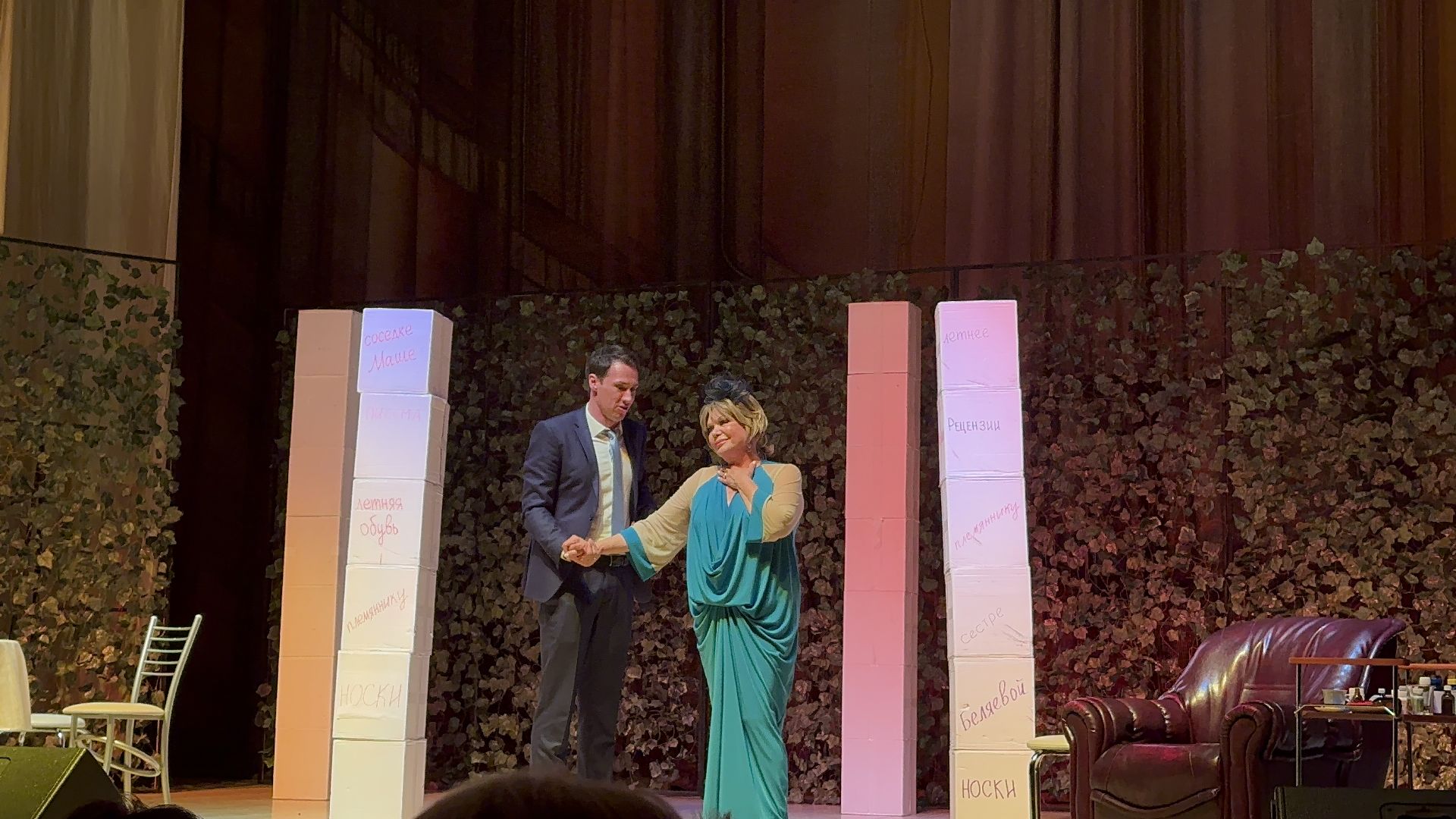 Руза, ЦВТ имени Лиходея, театр Российской армии, реабилитация, ветераны,