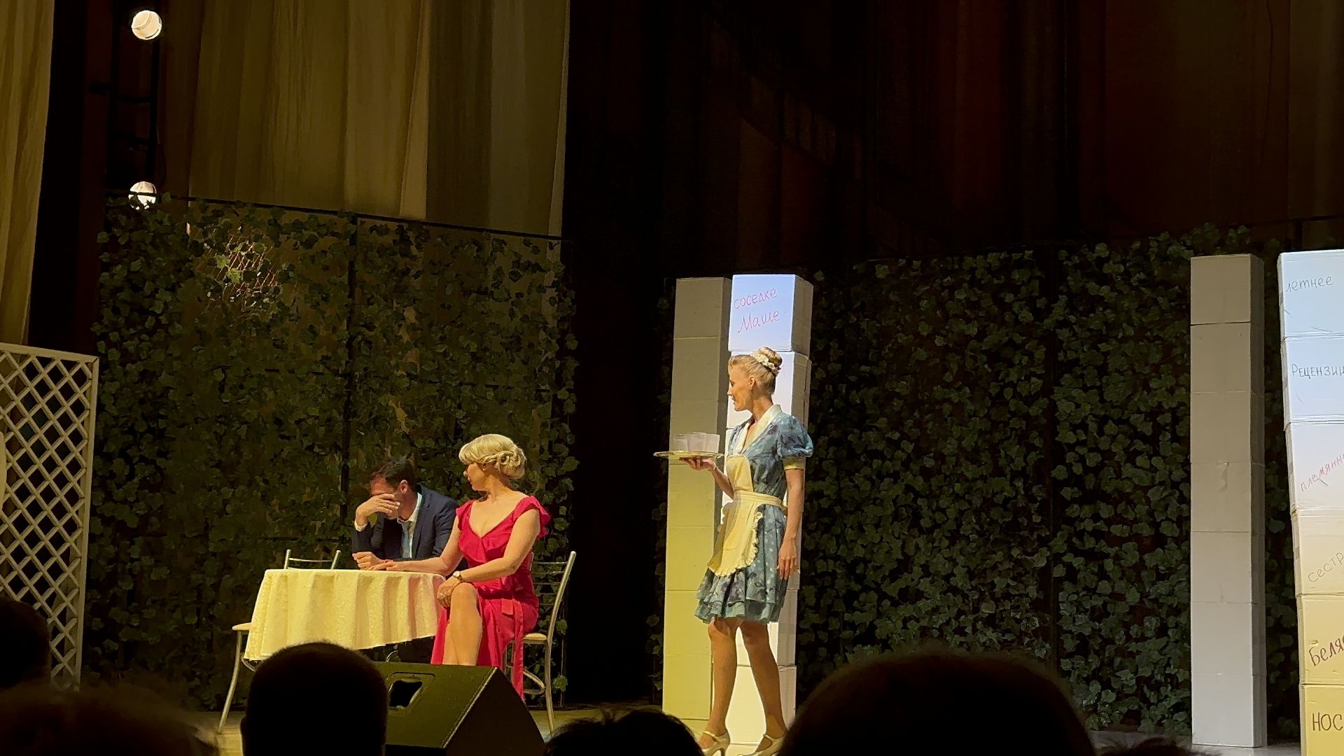 Руза, ЦВТ имени Лиходея, театр Российской армии, реабилитация, ветераны,