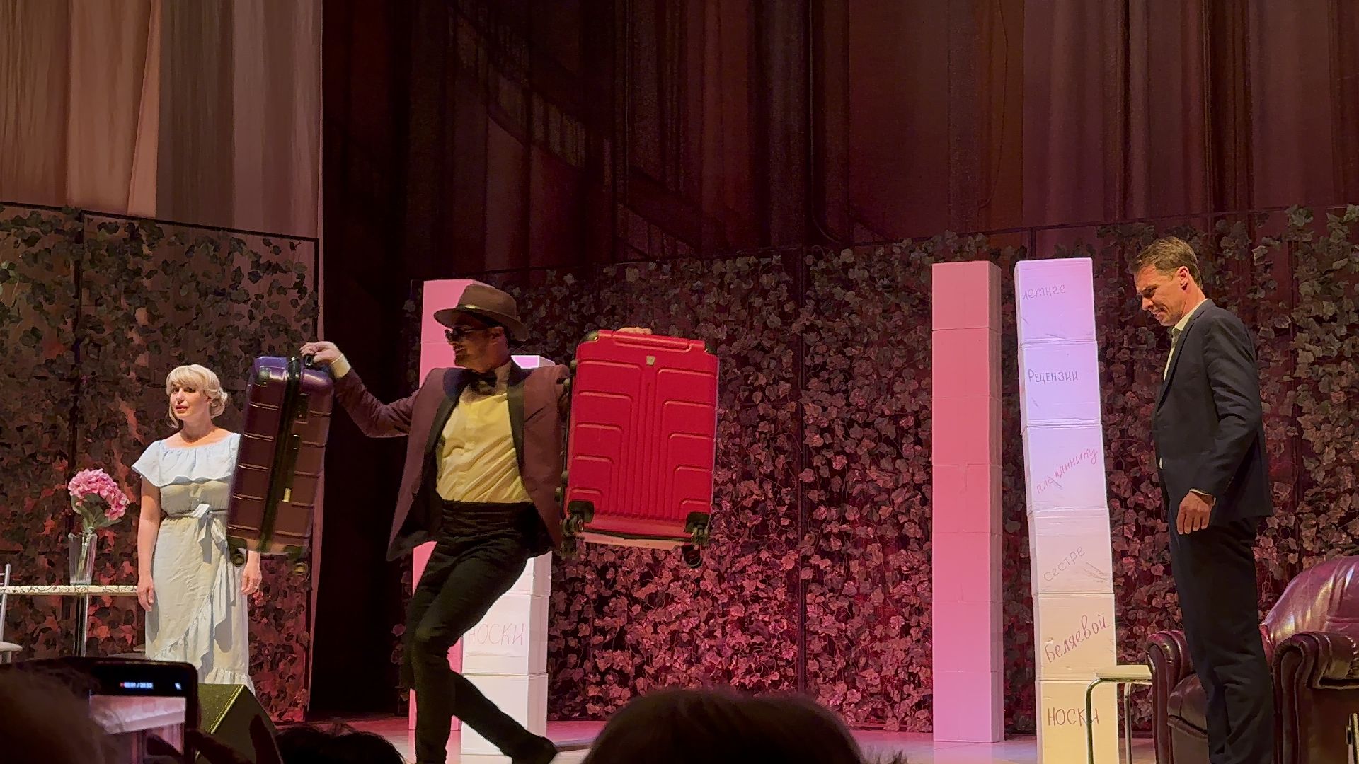 Руза, ЦВТ имени Лиходея, театр Российской армии, реабилитация, ветераны,