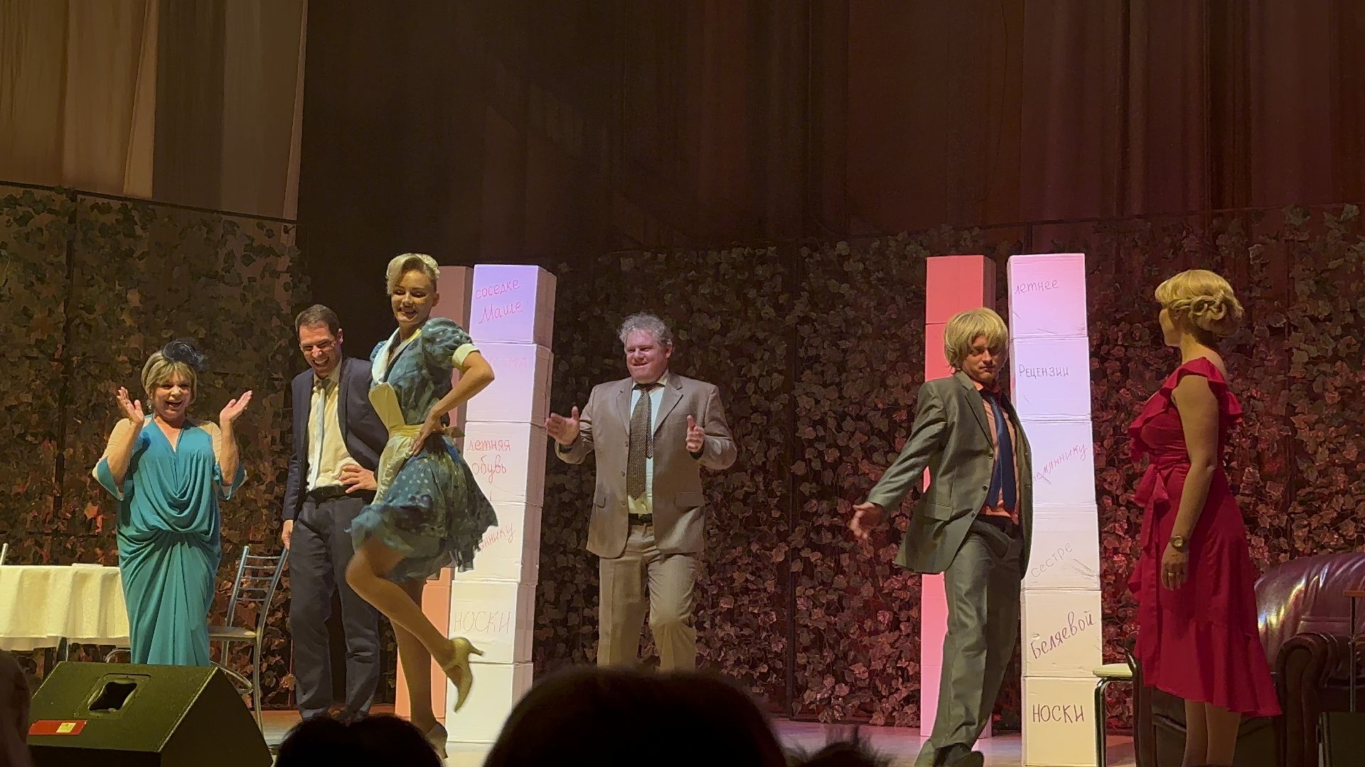 Руза, ЦВТ имени Лиходея, театр Российской армии, реабилитация, ветераны,