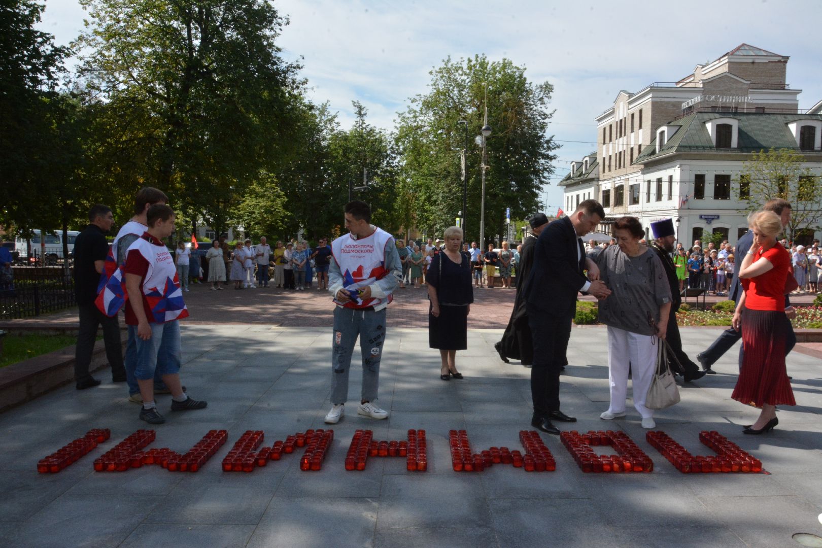 Звенигород, акция