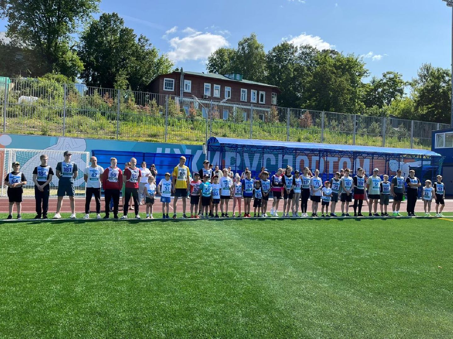 Звенигород, ГТО, спорт, стадион,