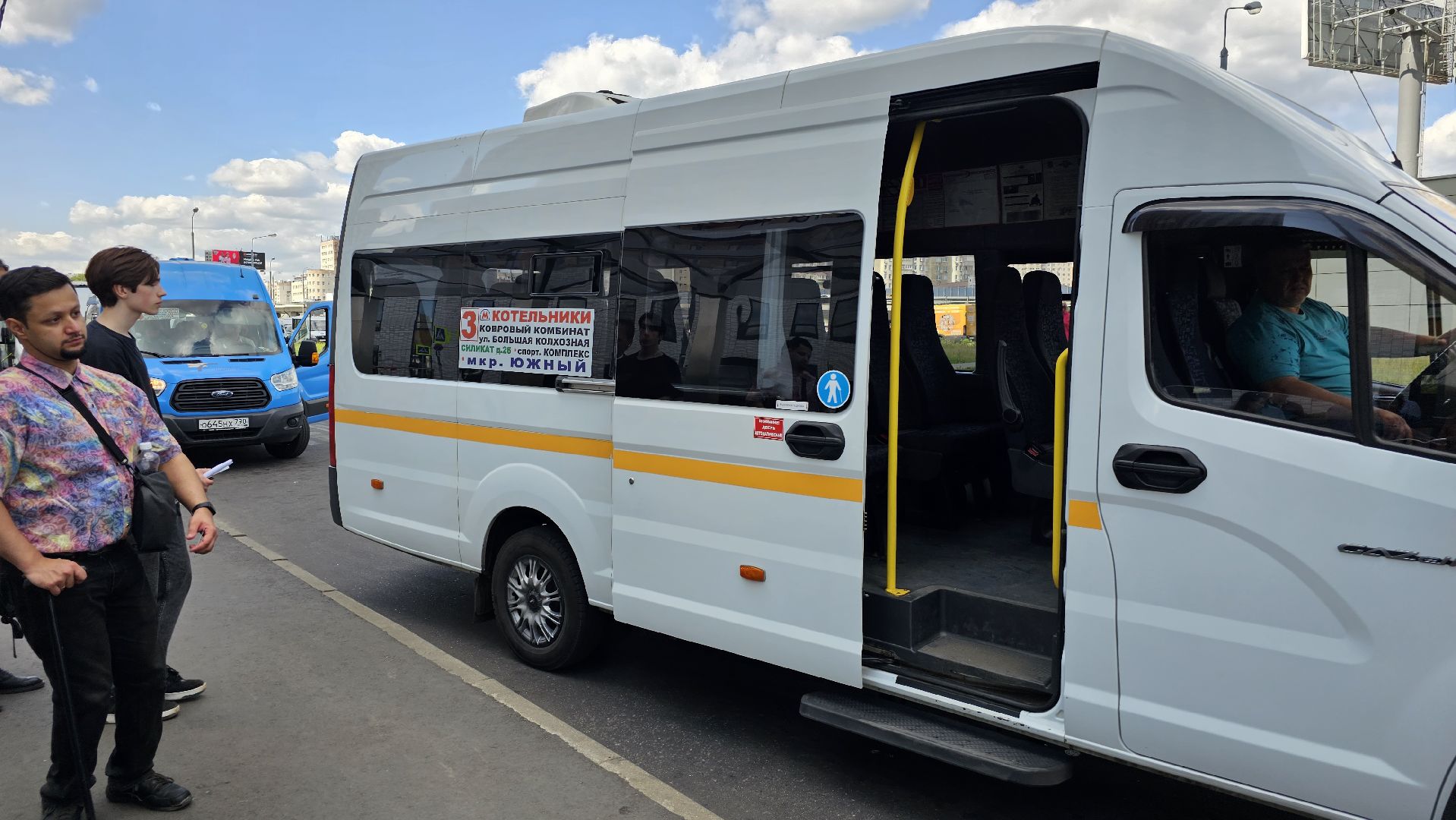 маршрутка, оплата проезда, метро, Котельники