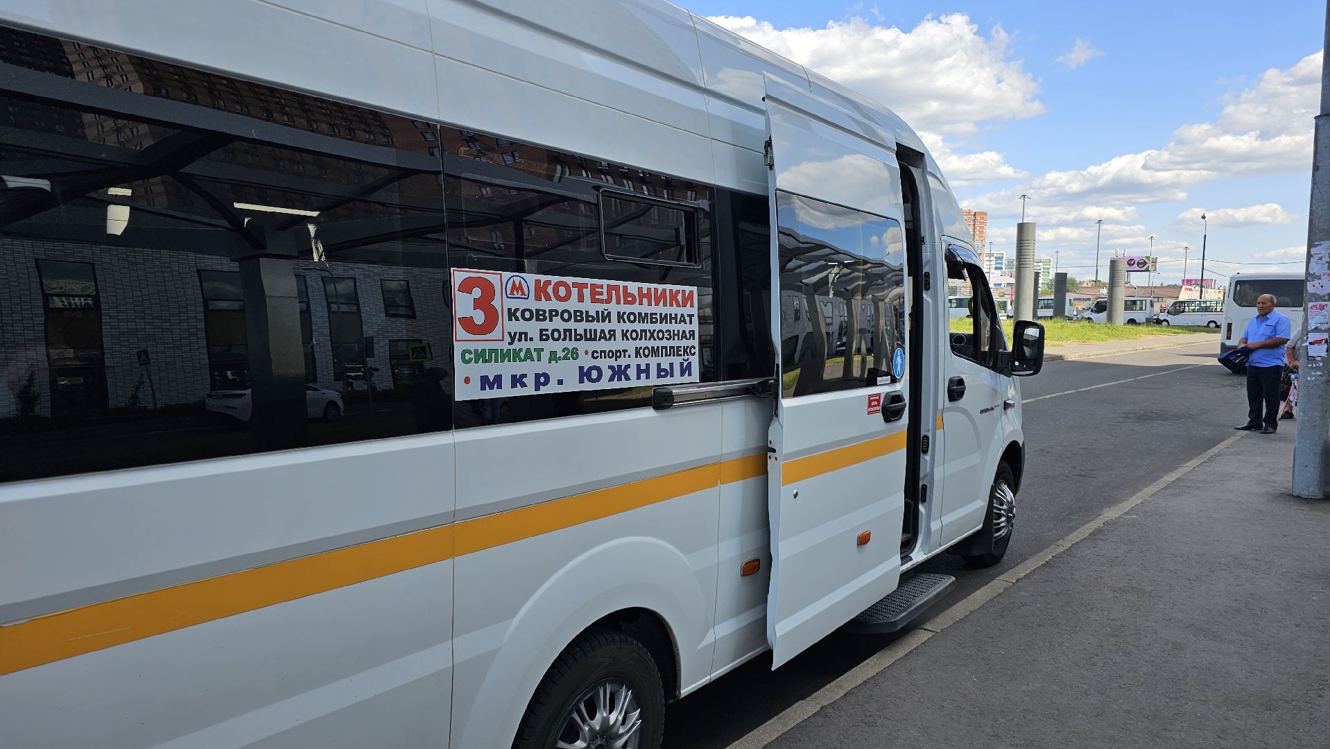 маршрутка, оплата проезда, метро, Котельники