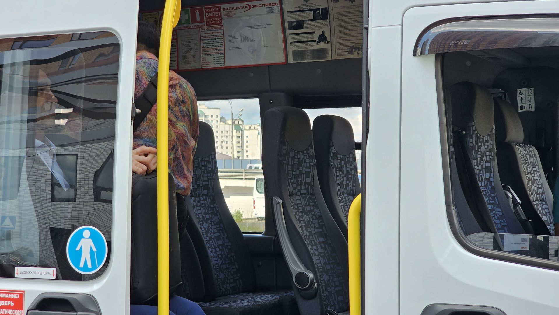 маршрутка, оплата проезда, метро, Котельники