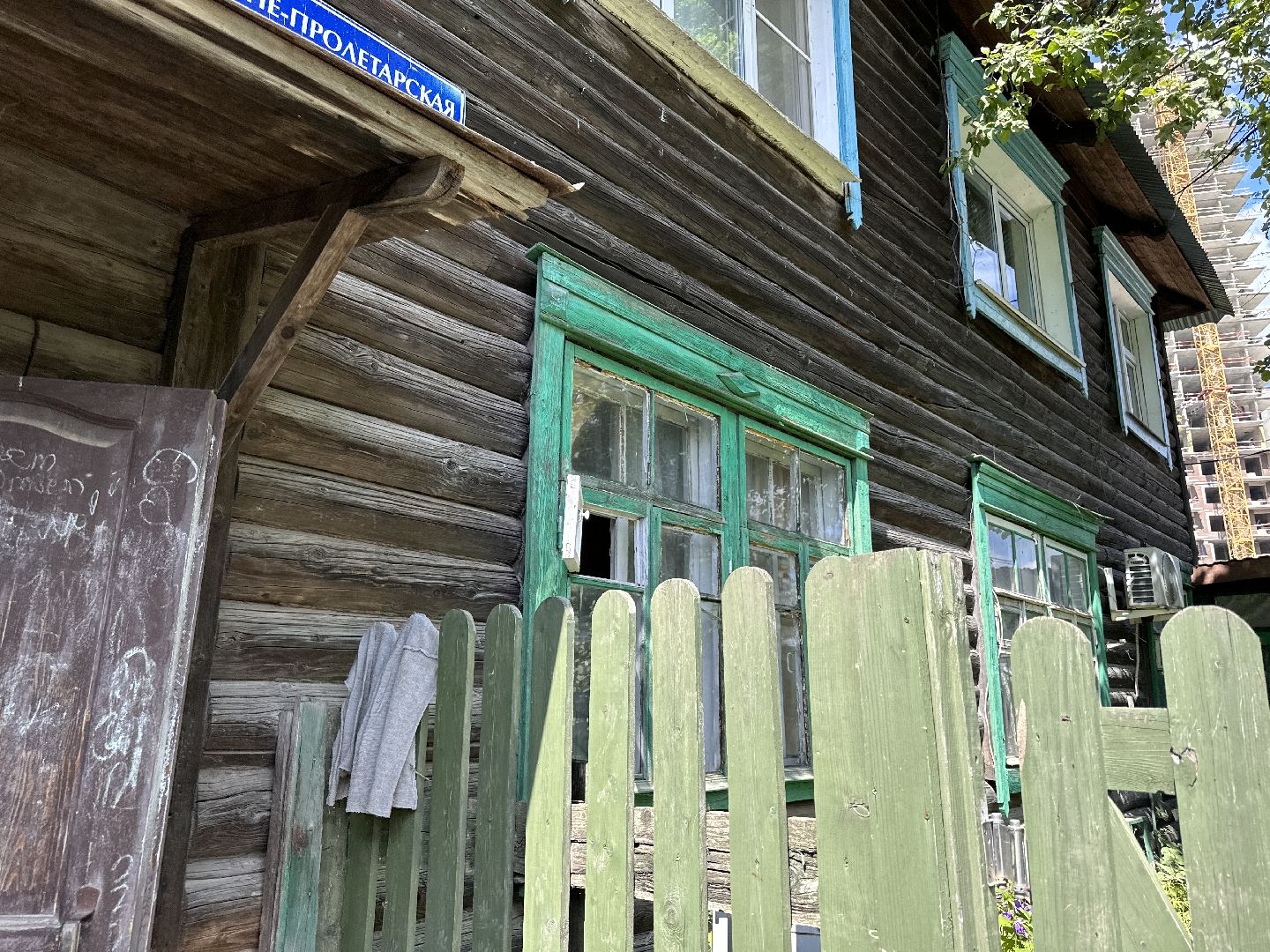 Одинцово, Расселение, Добросовестный Застройщик