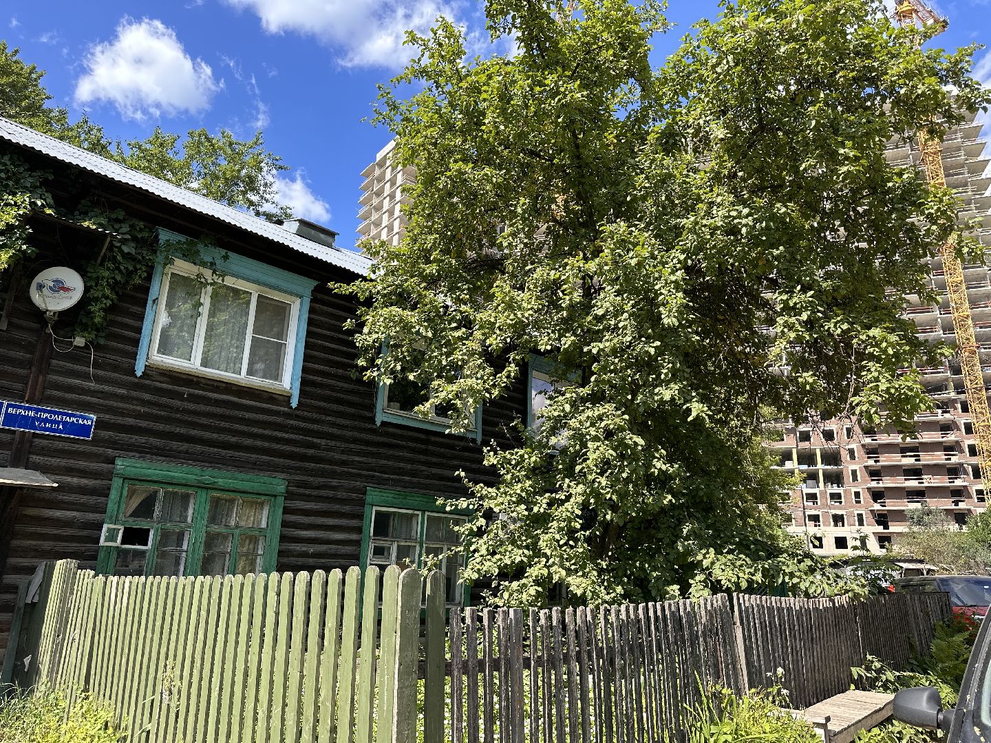 Одинцово, Расселение, Добросовестный Застройщик