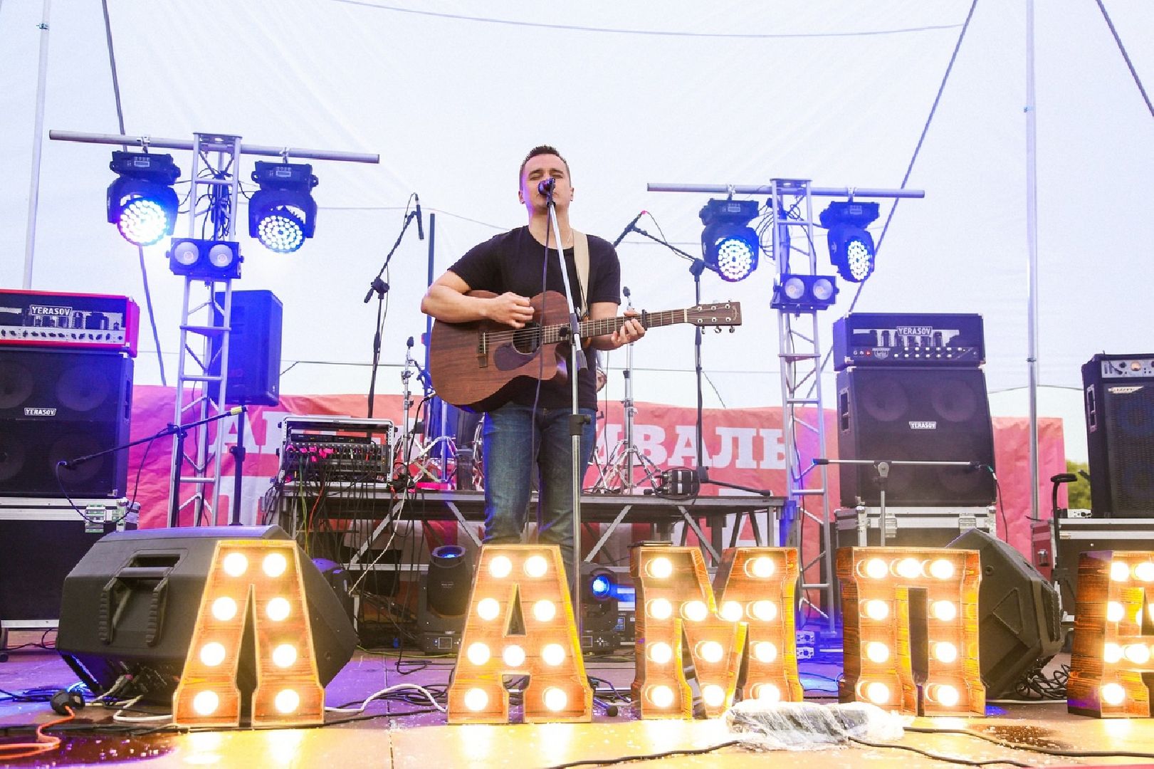 Солнечногорск, фестиваль, музыка, молодежь, арт