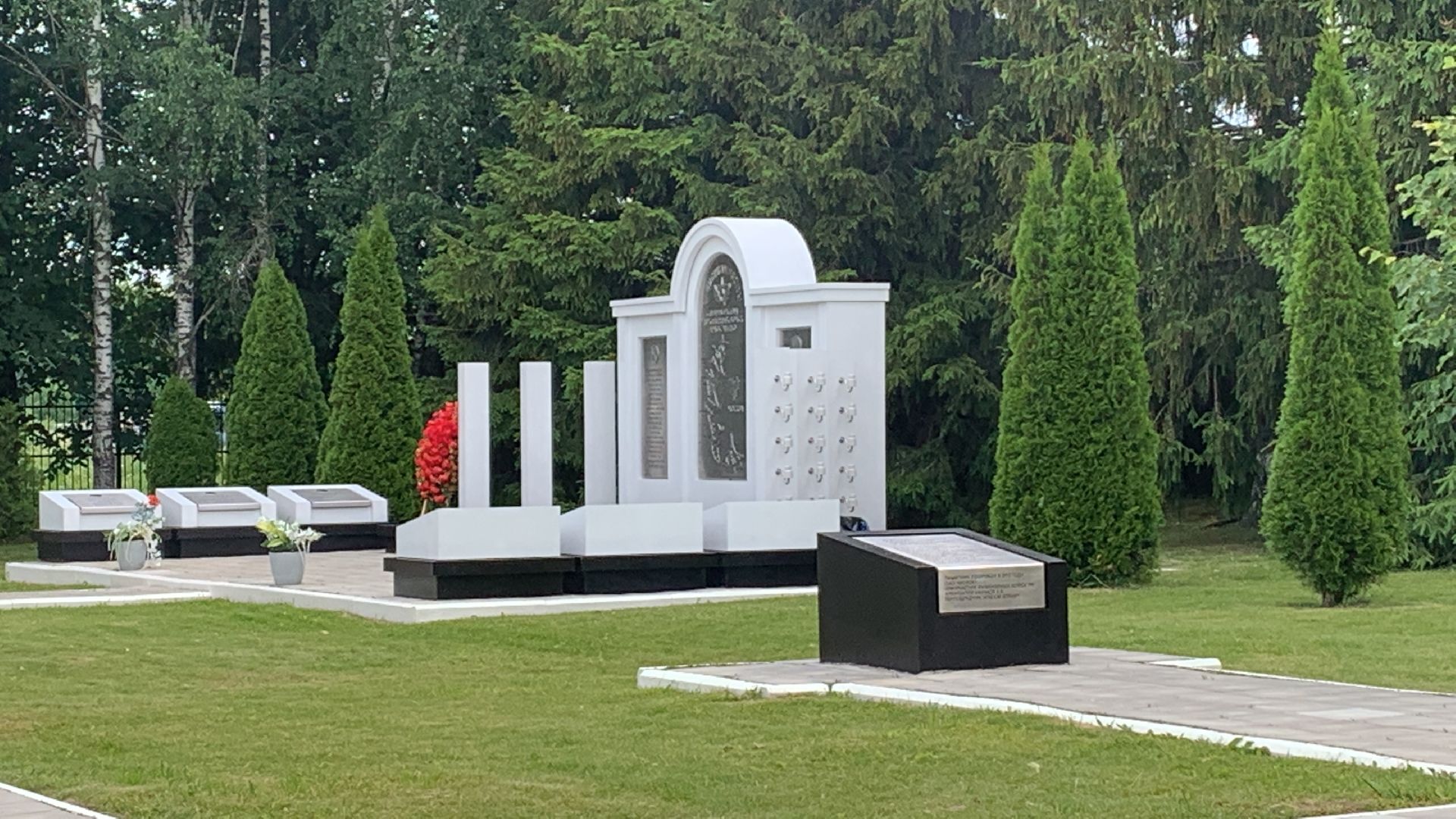 Энергетика,история