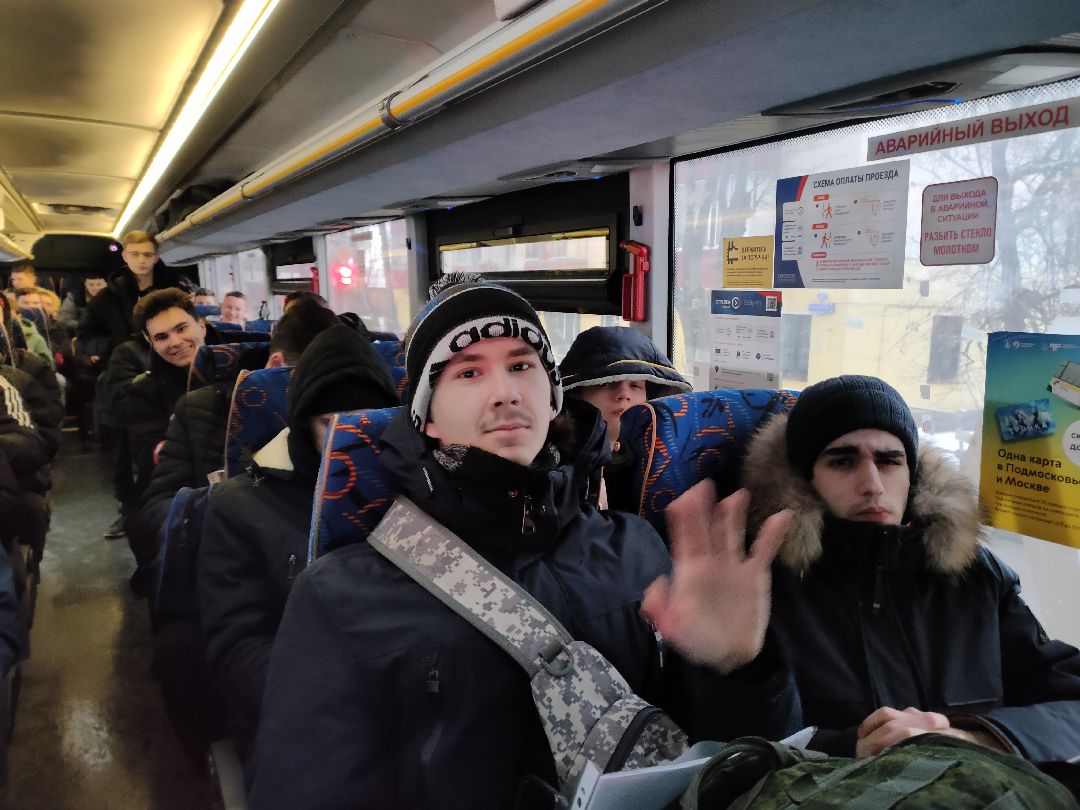 Раменское, образование