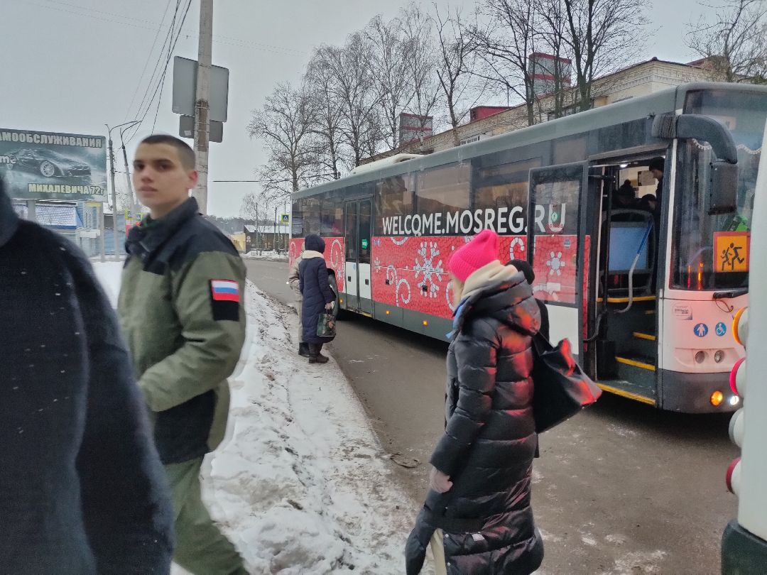 Раменское, образование