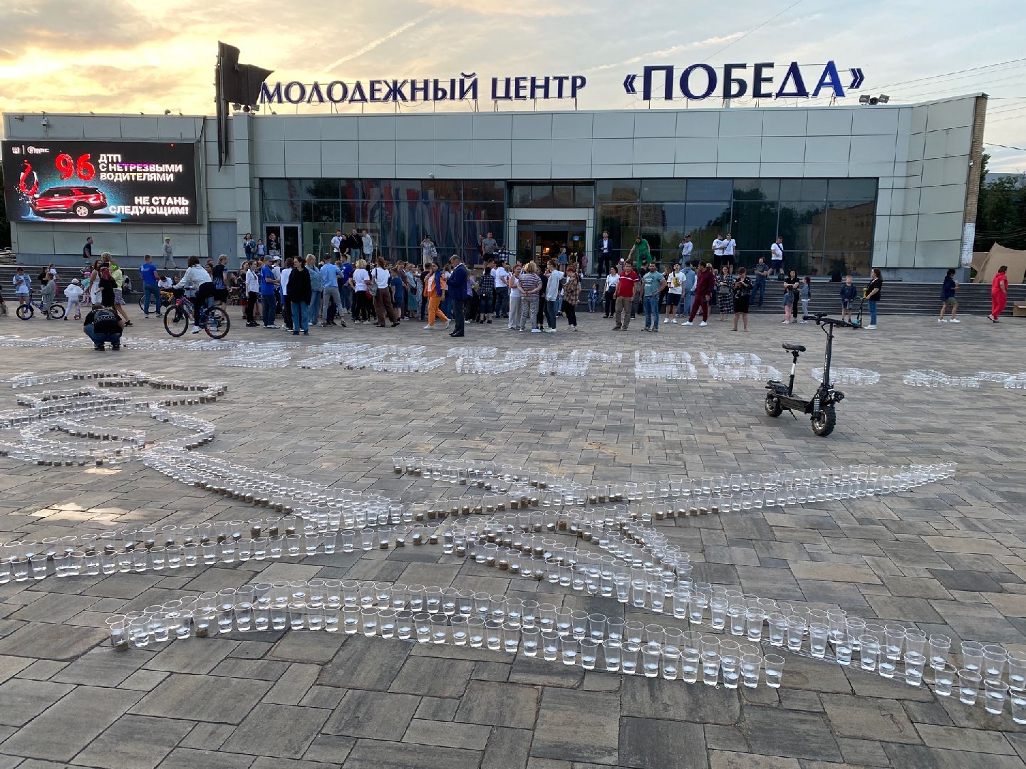 Домодедово, свеча памяти, день памяти