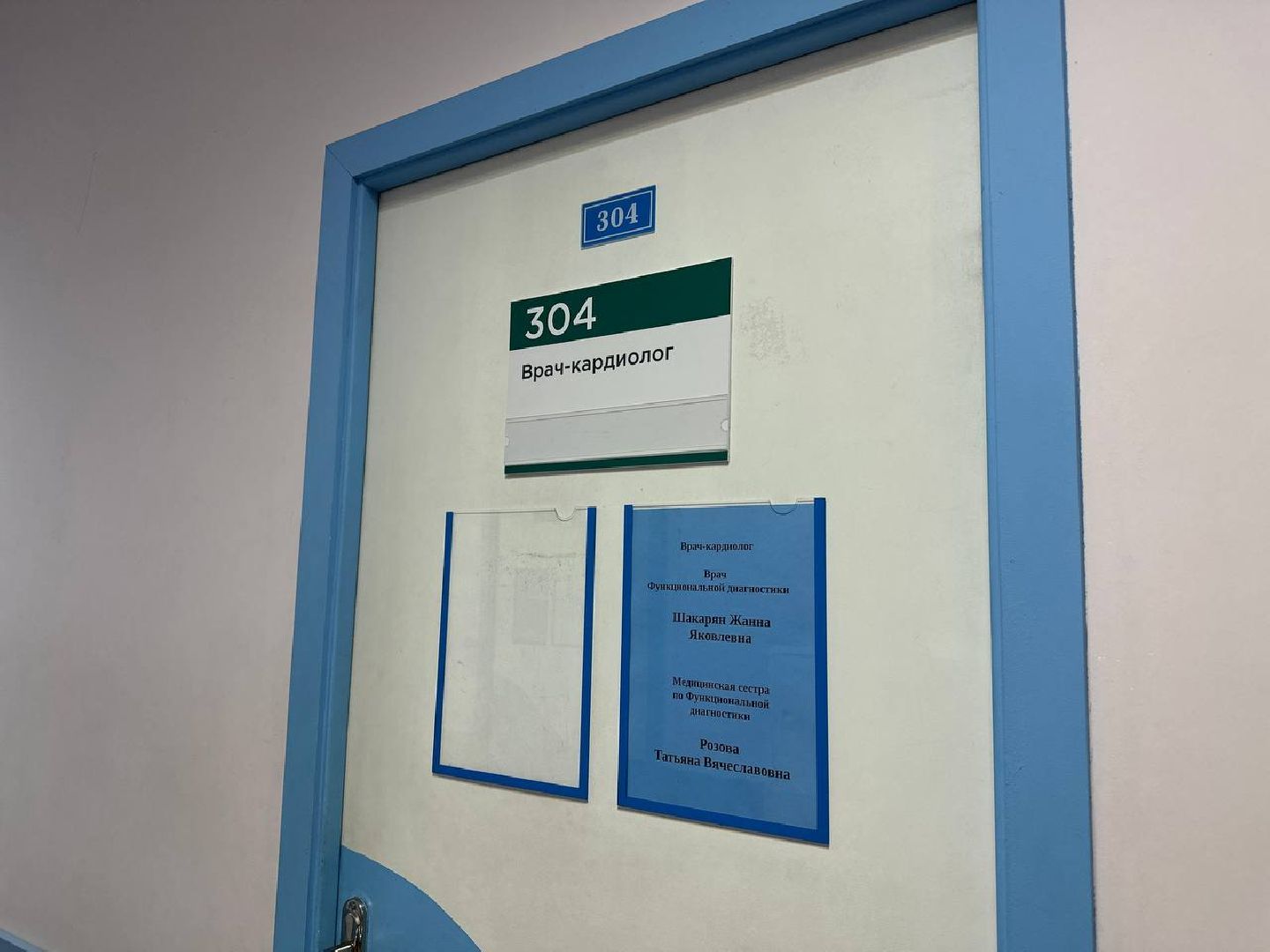 Реутов, медицина, врач, детская поликлиника