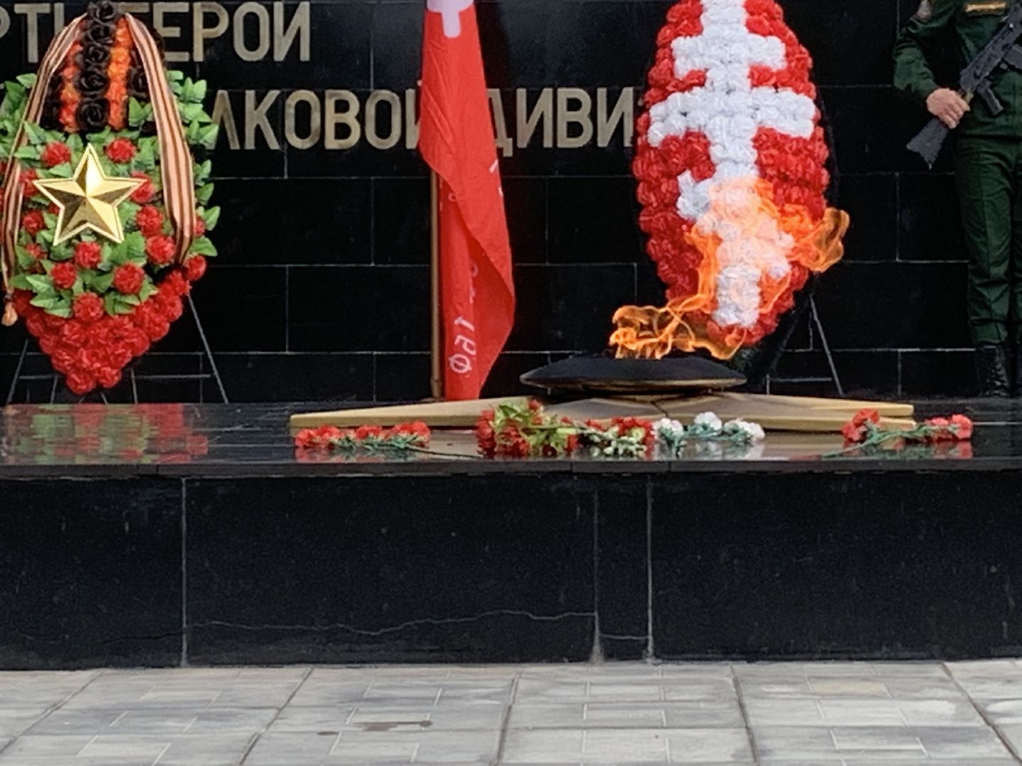 Память,история,война