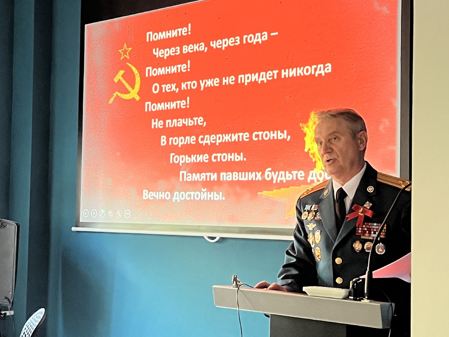 Химки, библиотека, День памяти и скорби, ветеран