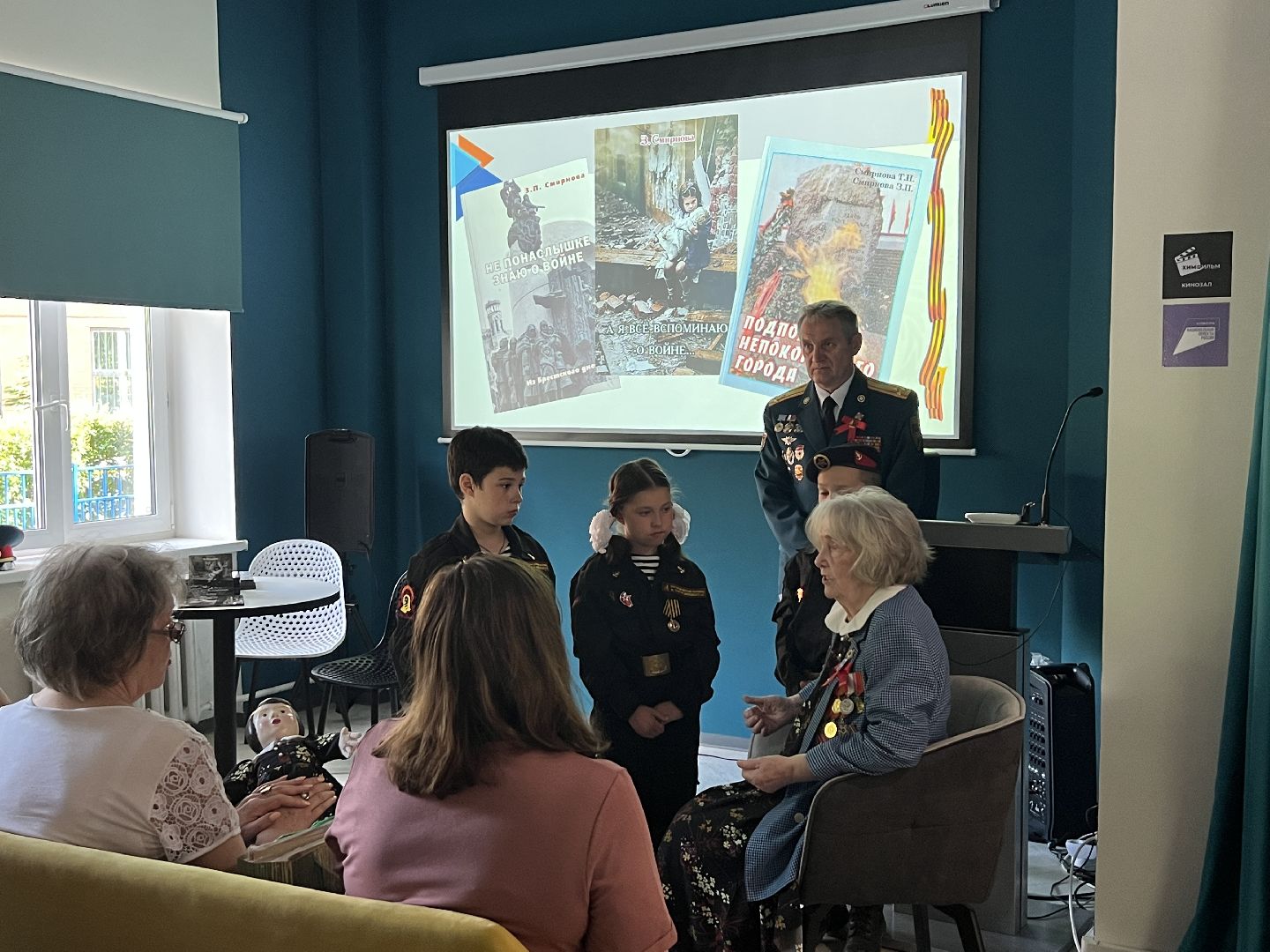 Химки, библиотека, День памяти и скорби, ветеран