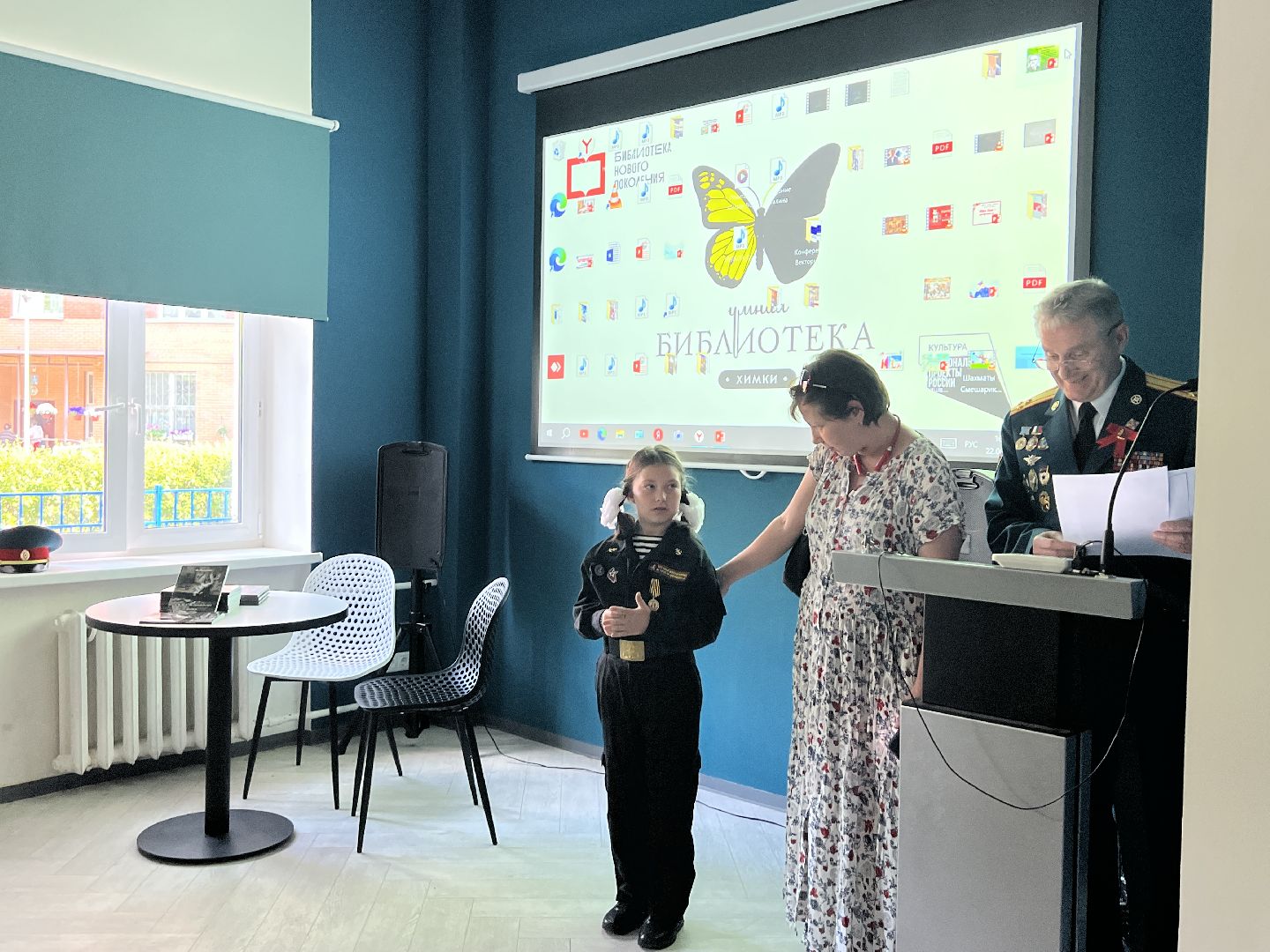 Химки, библиотека, День памяти и скорби, ветеран