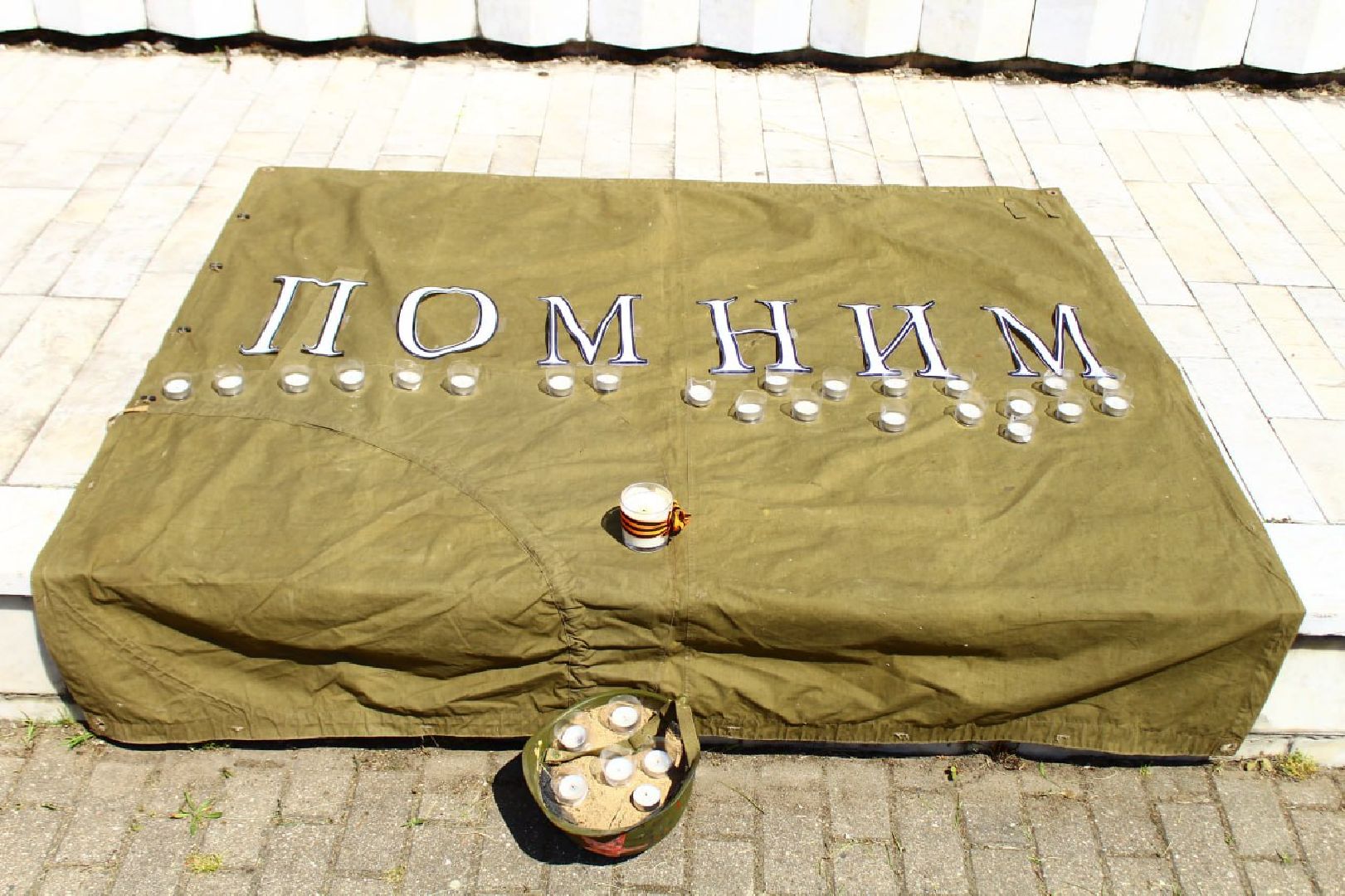 Подмосковье, Ивантеевка, Минута молчания