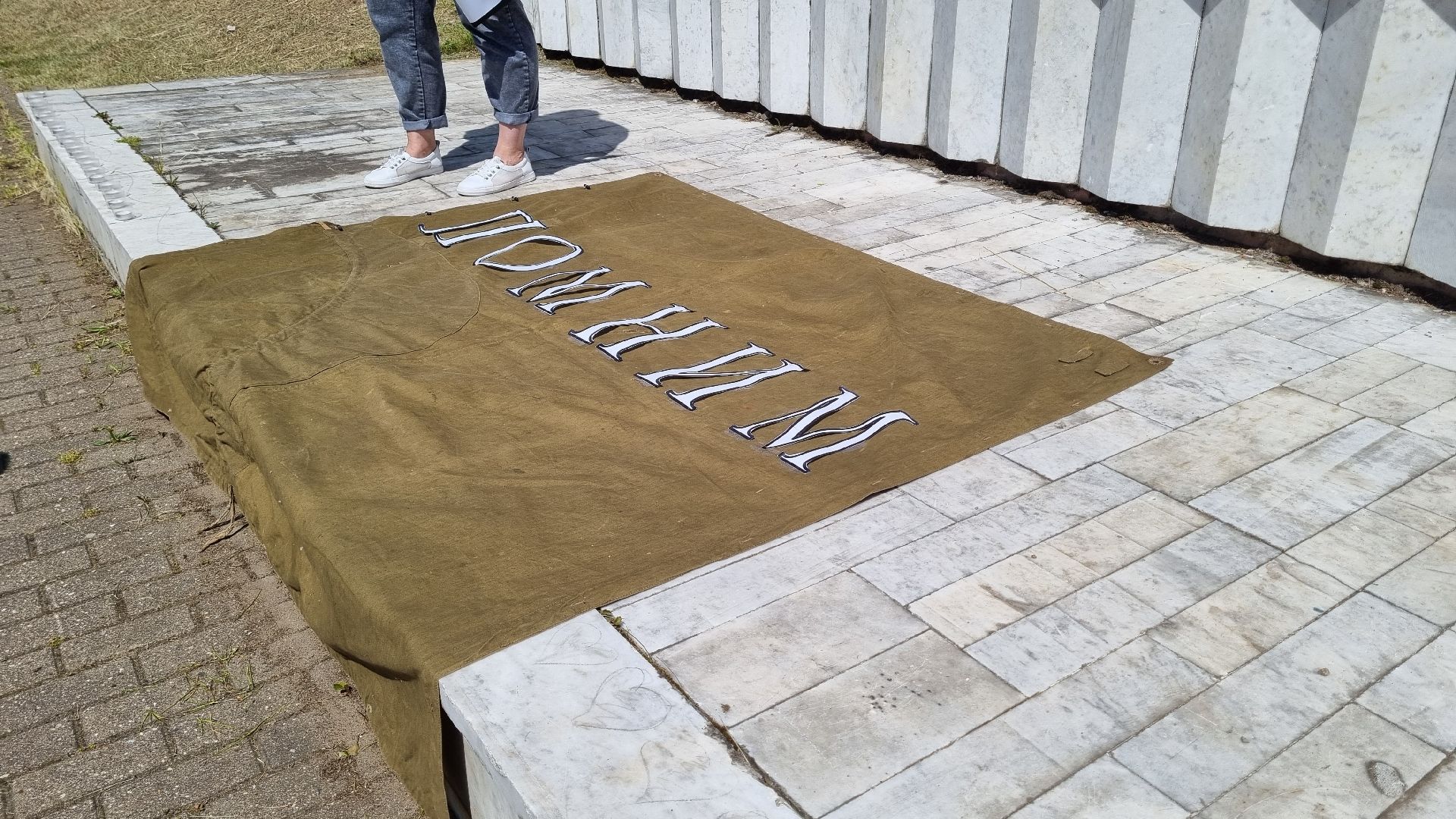 Подмосковье, Ивантеевка, Минута молчания