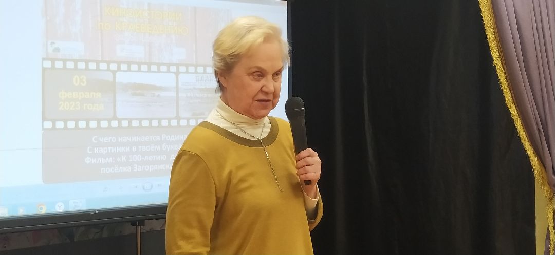 Щёлково, общество